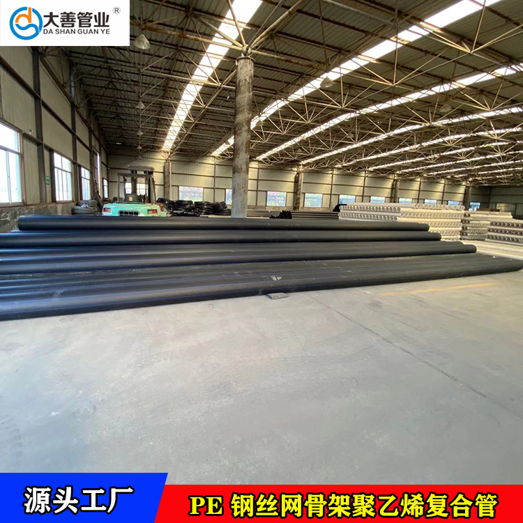 东营埋地pe钢丝网管聚乙烯给水管   批发消防工程用管   定制hdpe钢丝骨架管厂