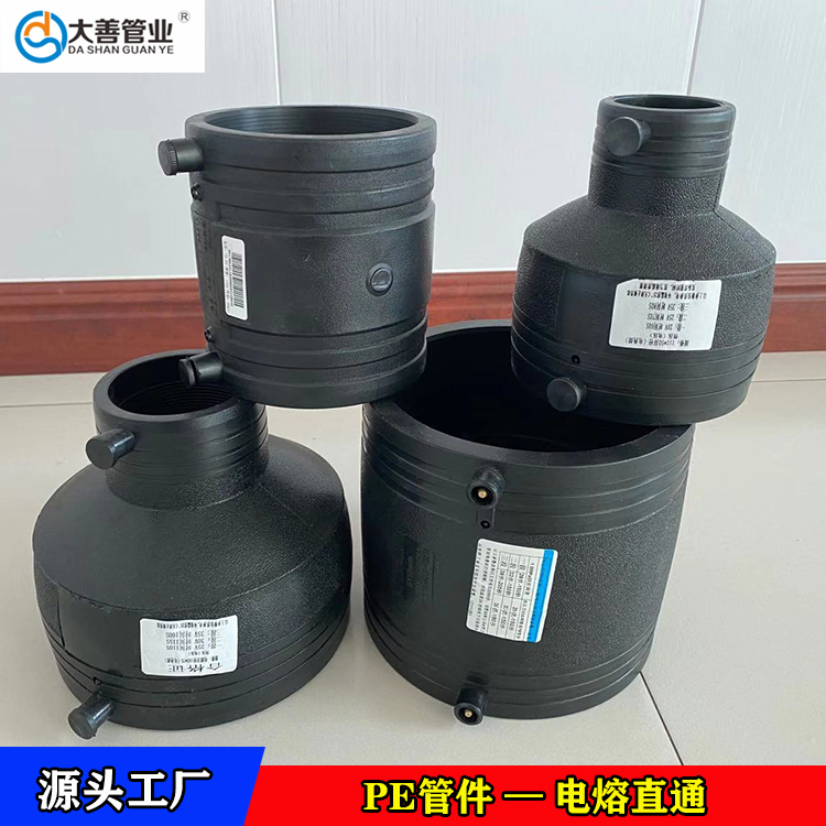 钢丝网骨架聚乙烯复合管专用电熔直通   pe电熔管箍   定制大口径电熔直接接头