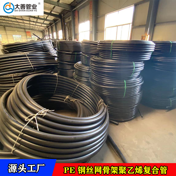 大善管业批发钢丝网骨架聚乙烯塑料复合管   定制PE地埋实壁塑料管   室外管网