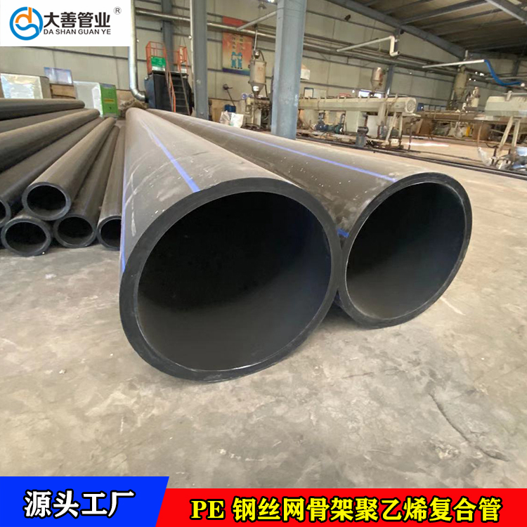 钢丝网骨架塑料复合管   聚乙烯钢丝网骨架管   消防工程用管  hdpe钢丝骨架管厂