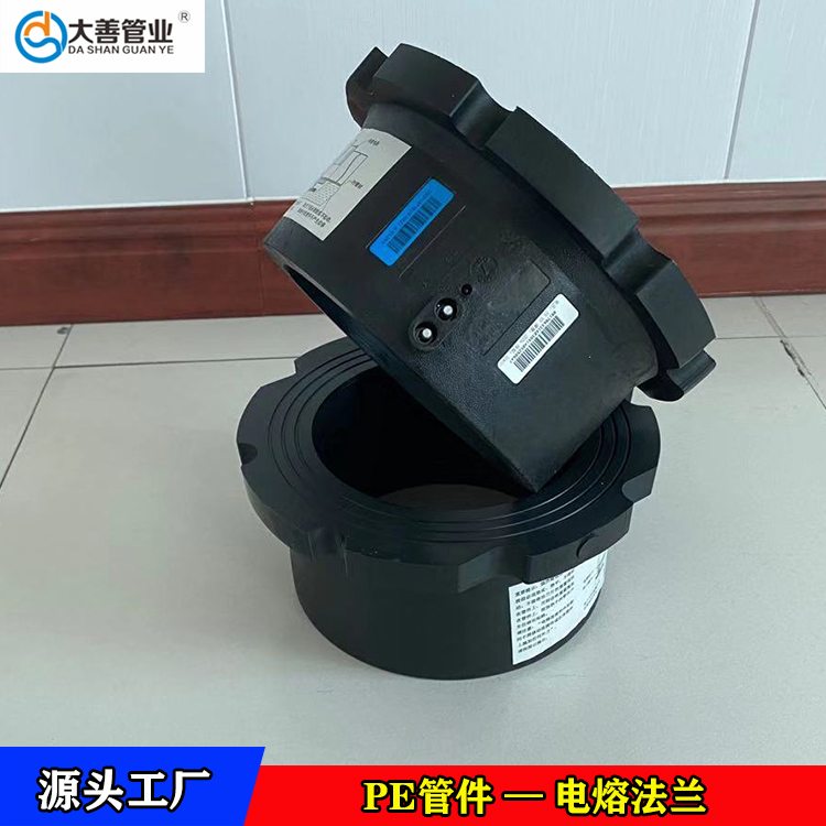 厂家直销pe电熔法兰根   定制不同口径电熔法兰头   钢丝网骨架pe复合管专用法兰