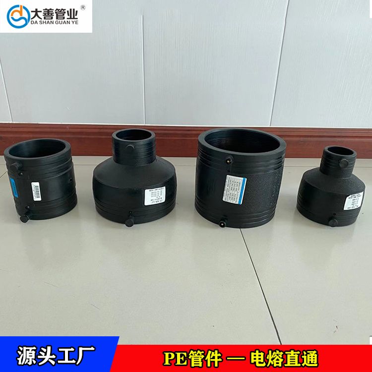海南电熔管件厂家直销   钢丝网骨架聚乙烯复合管专用pe电熔直通   pe电熔管箍