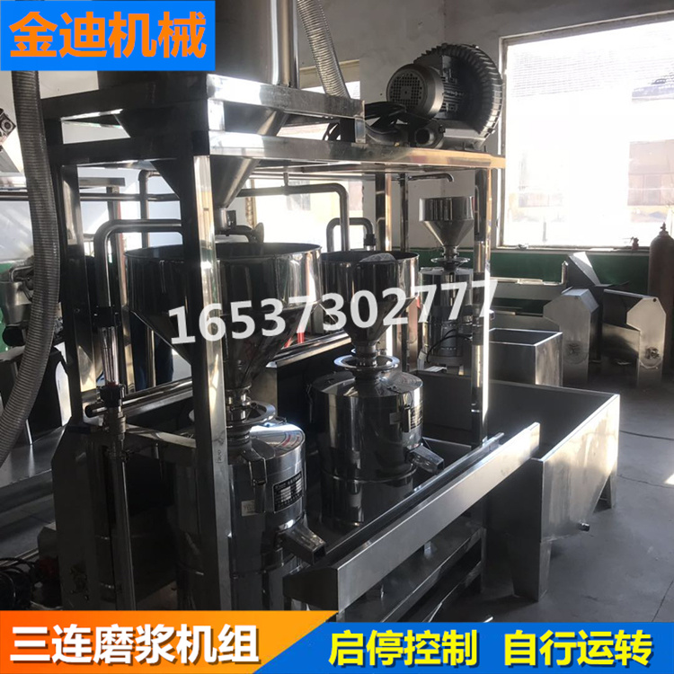 寿光三联磨浆机    三联磨浆机订做  不锈钢材质，清洗简单