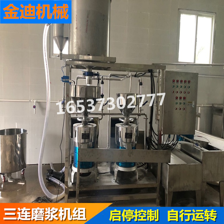 昌乐三联磨浆机    三联磨浆机价格  不锈钢材质，清洗简单