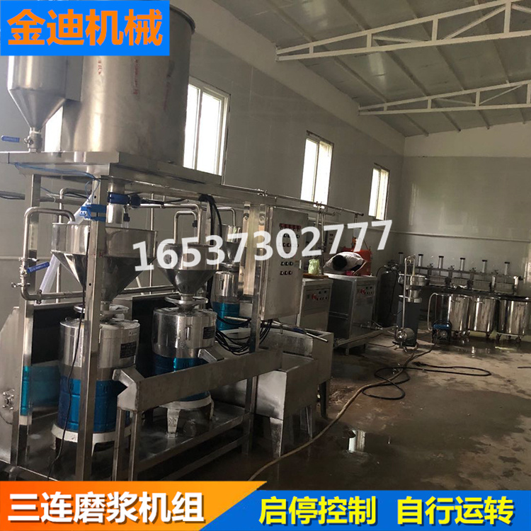 山东三联磨浆机组    三联磨浆机报价  自动搅渣补水，豆浆浓度稳定