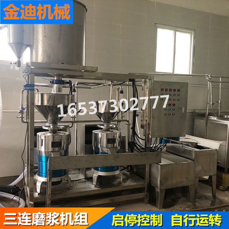 寿光三联磨    三联磨浆机批发  上门服务，免费教学