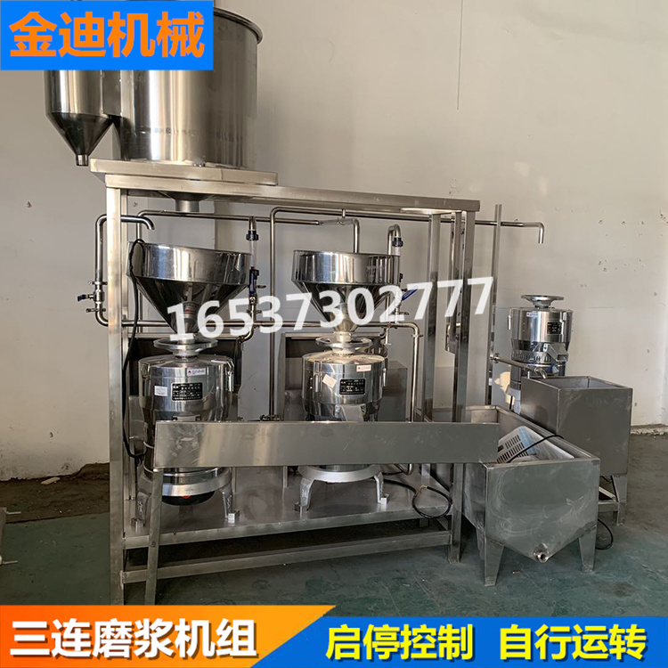 昌乐三联磨浆机组    三联磨浆机供应商  产量大，效率高，减少劳动力