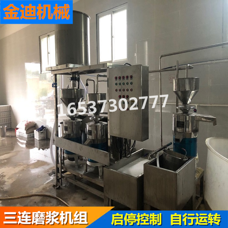 寿光三联磨浆机    三联磨浆机生产厂家  产量大，效率高，减少劳动力