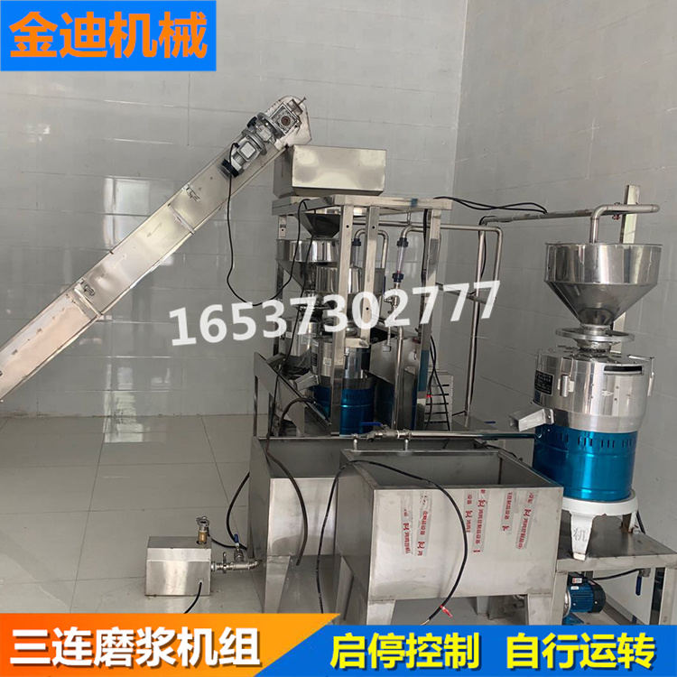 山东三联磨浆机组    三联磨浆机批发  厂家直供，质保一年