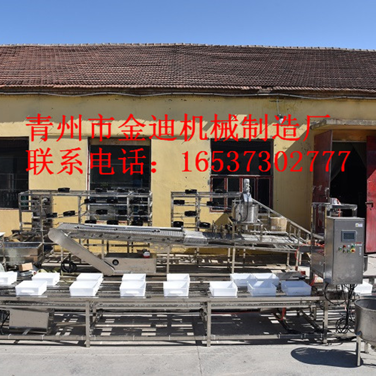 山东金迪嫩豆腐机  嫩豆腐机厂家  操作简单，运行稳定