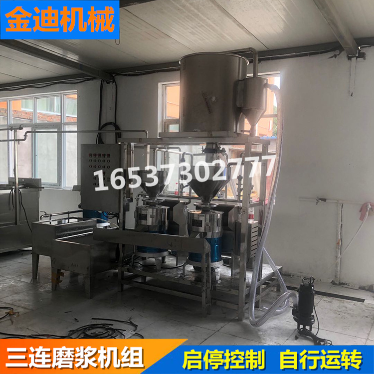 小型三联磨    三联磨浆机订做  自动化程度高