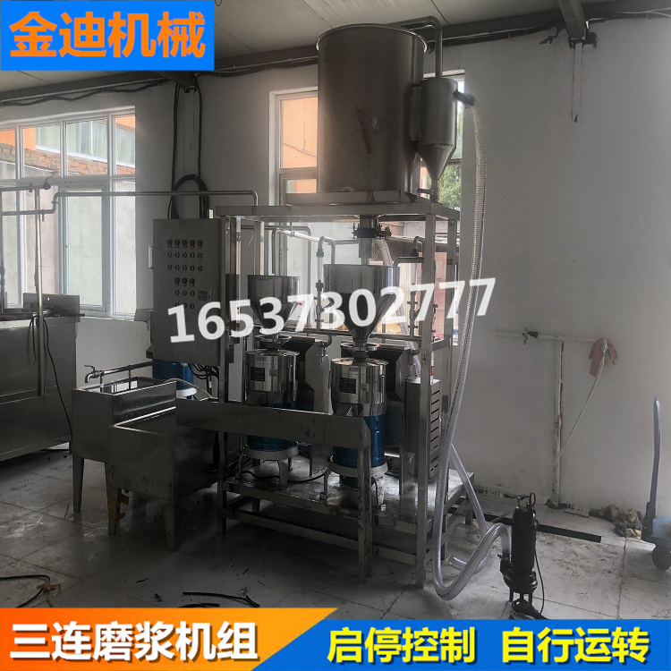 青州三联磨浆机组    三联磨浆机价格  自动化程度高