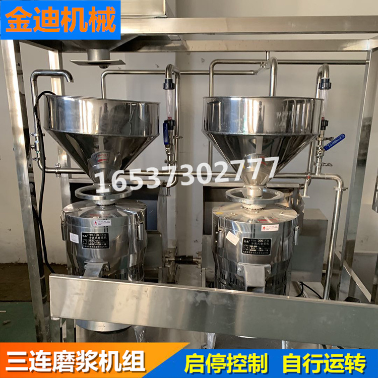 寿光三联磨浆机组    三联磨浆机批发  自动搅渣补水，豆浆浓度稳定