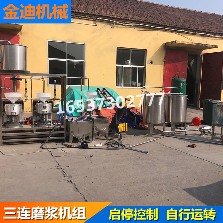 青州三联磨浆机    三联磨浆机批发  不锈钢材质，清洗简单
