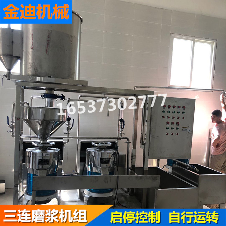 金迪  三联磨浆机价格 厂家直供，质保一年
