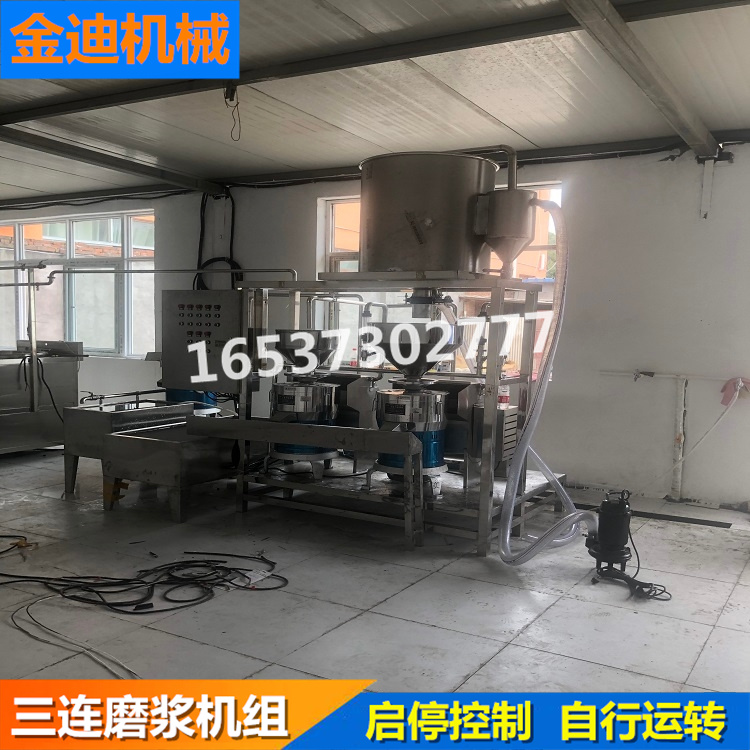 昌乐三联磨    三联磨浆机订做  吸豆、磨浆、搅拌、吸渣为一体