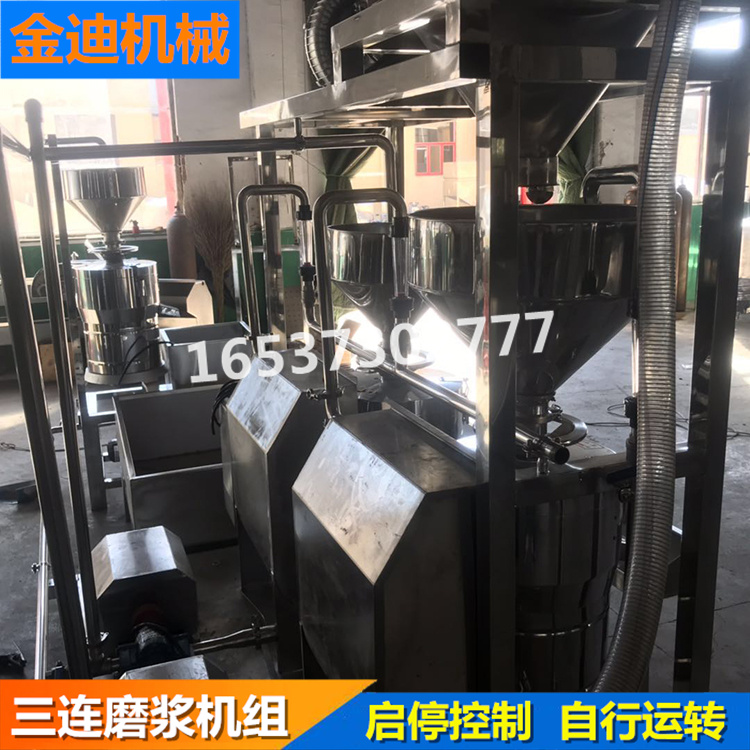 潍坊三联磨浆机    三联磨浆机生产厂家  上门服务，免费教学