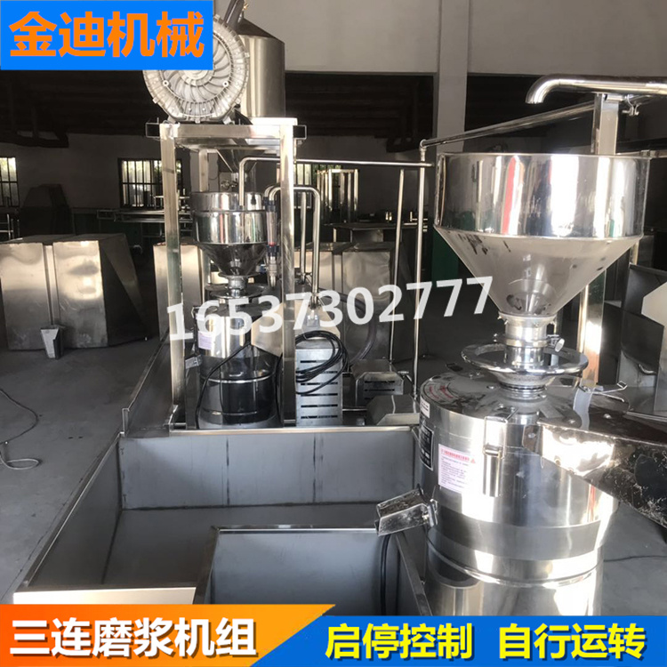 淄博三联磨浆机    三联磨浆机供应商  不锈钢材质，清洗简单