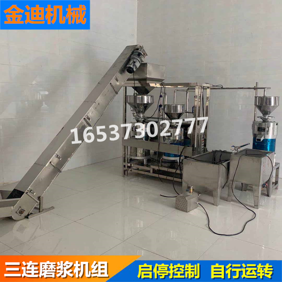 金迪  小型磨浆机组价格 产量大，效率高，减少劳动力