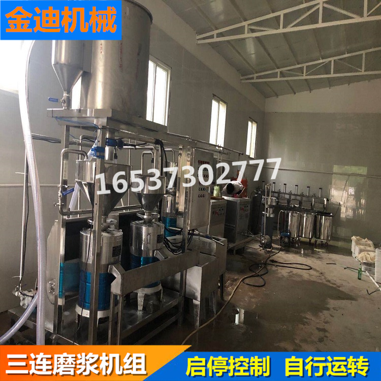 大型三联磨浆机组    三联磨浆机生产厂家  每小时加工500斤大豆
