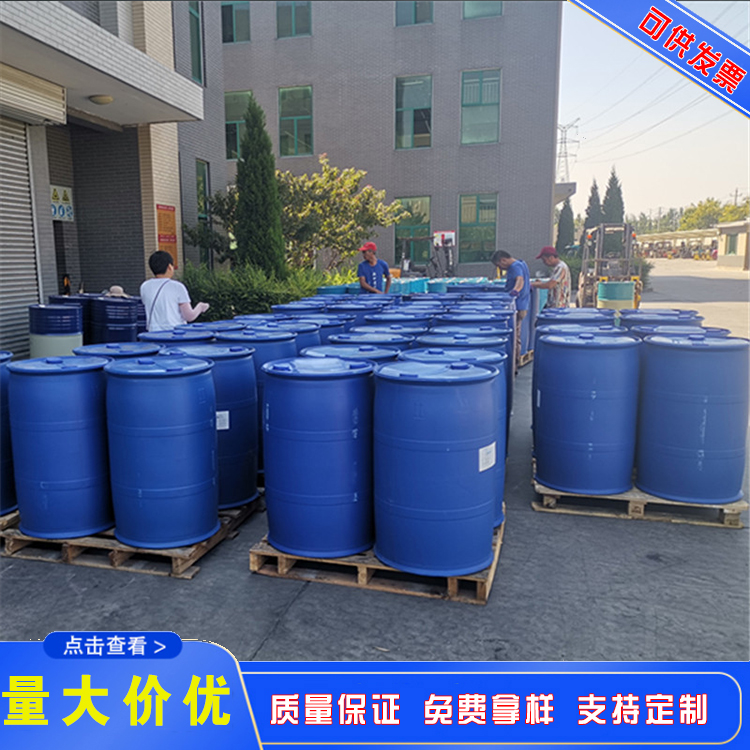 化工助剂 江西化工原料 25kg70%液体羟基乙酸量大优惠