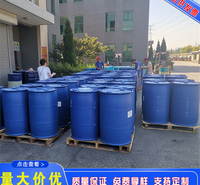 化工助剂 江西化工原料 25kg70%液体羟基乙酸量大优惠