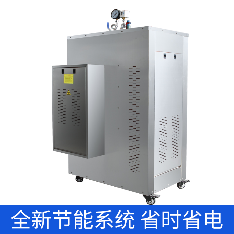 帕莱顿小型电加热蒸汽锅炉 电加热小型蒸汽锅炉 陕西电热蒸汽发生器