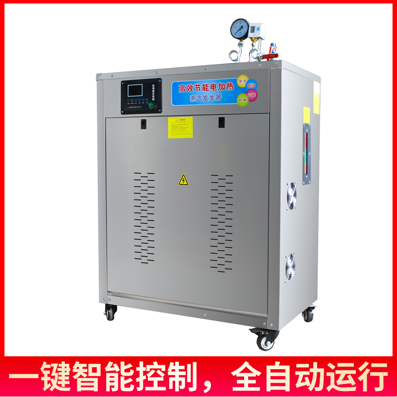 帕莱顿电热蒸汽发生器 浙江全自动电热蒸汽发生器价格 电热锅炉