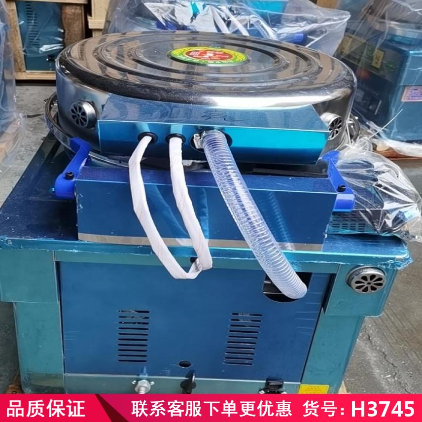 润创自动恒温煎包锅 煎饼炉 旋转煎包机货号H3745