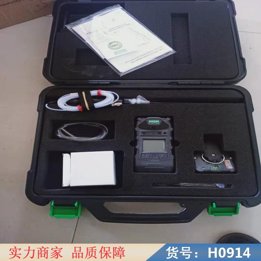 润创三合一气体检测仪 可燃气体报警器传感器 手持式报警器货号H0914