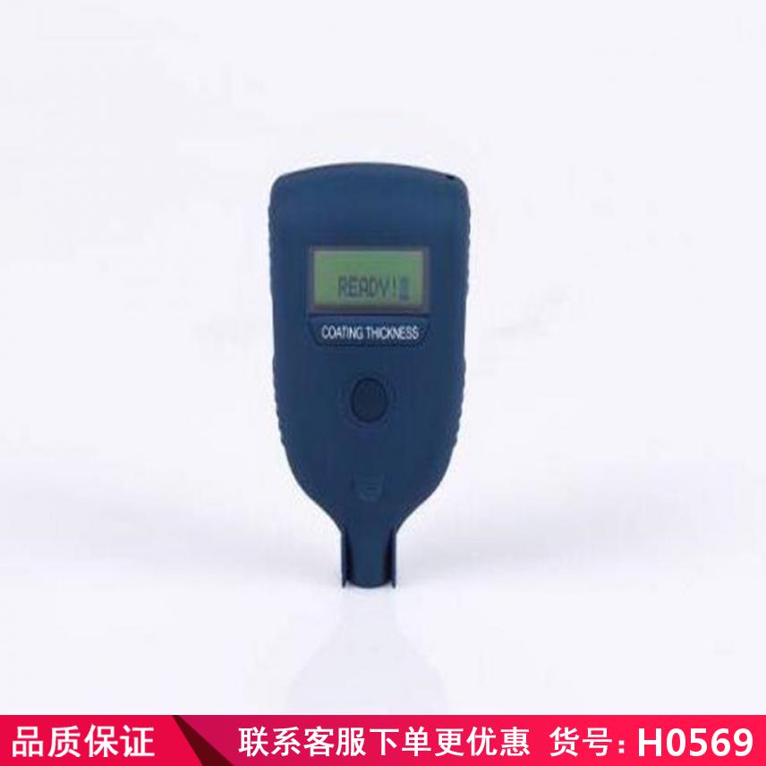 润创a456涂层测厚仪 铝基涂层测厚仪 涂层测厚仪膜厚仪货号H0569