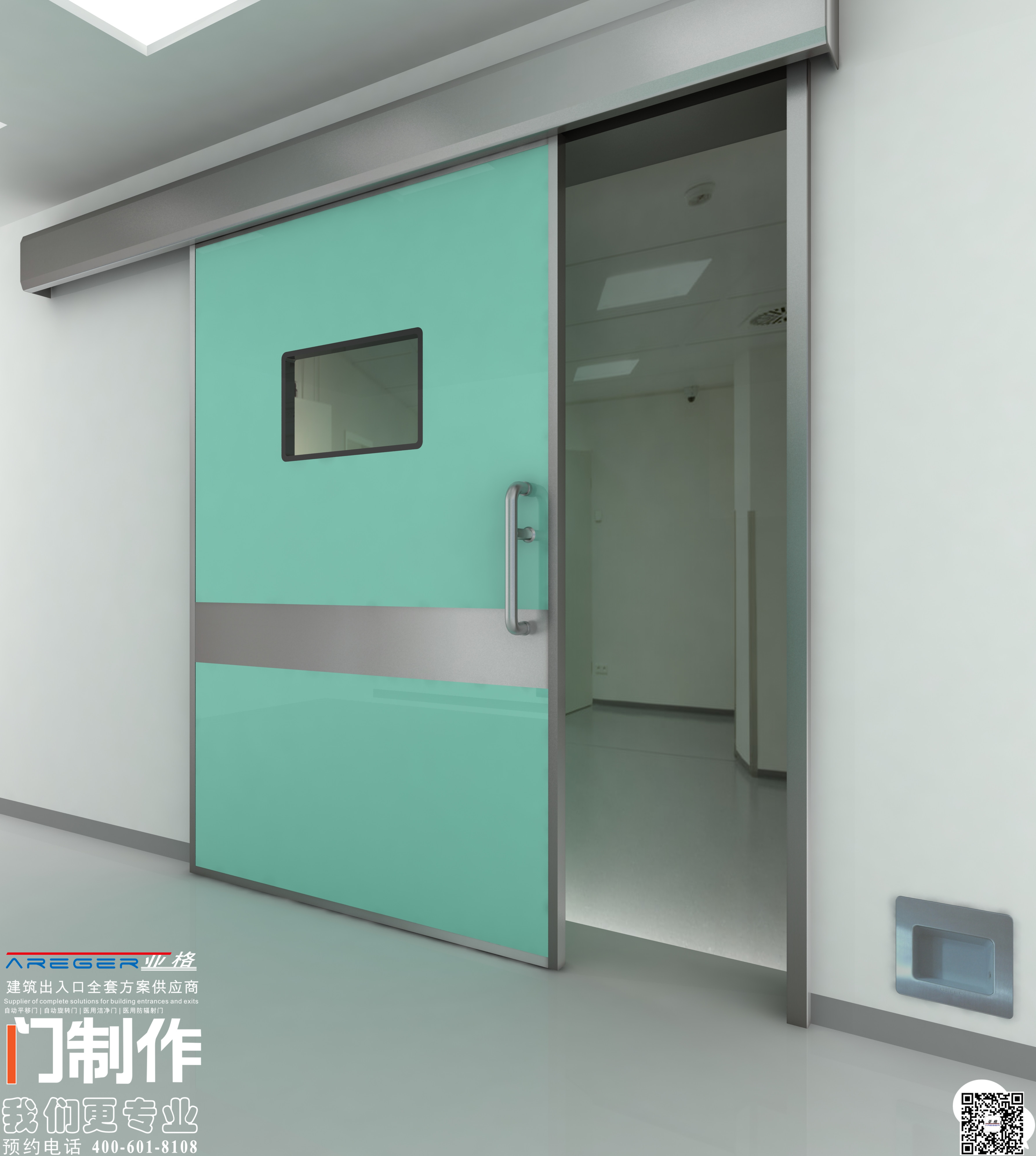 西安自动医用门厂家销售