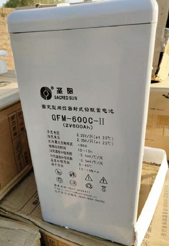山东SACREDSUN圣阳GFM-600C 2V600Ah安防通信基站EPS直流屏蓄电池