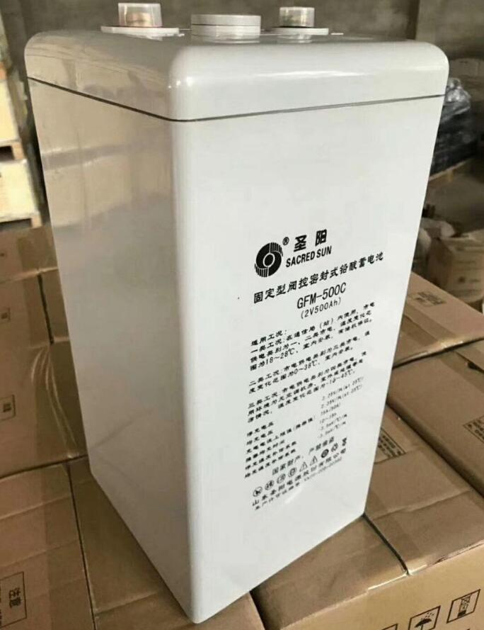 山东圣阳蓄电池GFM-500C 2V500Ah阀控免维护 船舶 电力发电