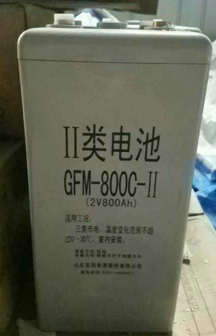 山东SACREDSUN圣阳GFM-800C 2V800Ah UPS/EPS/直流屏太阳能船舶专用