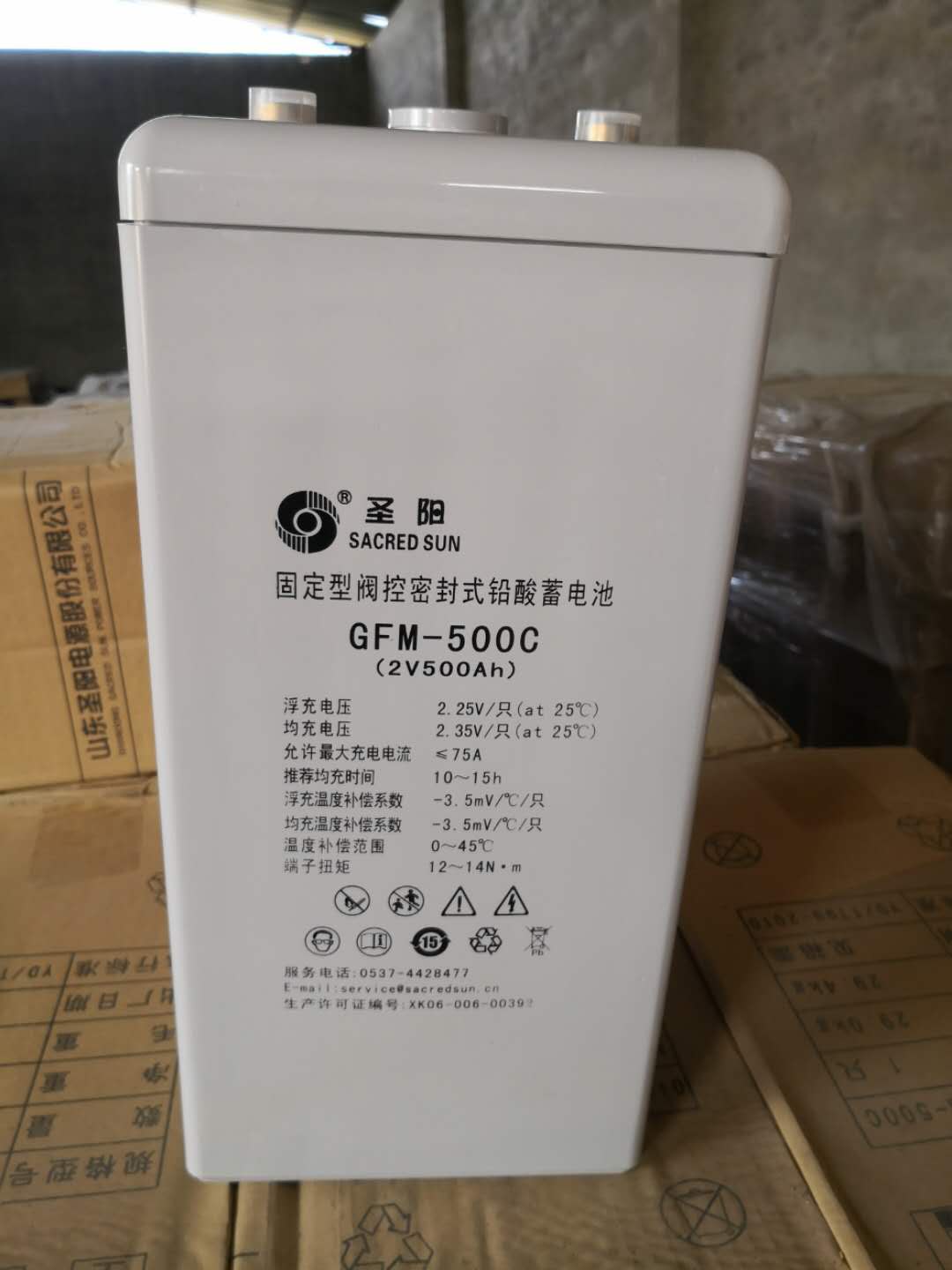山东SACREDSUN圣阳GFM-500C 2V500Ah通信基站直流屏蓄电池