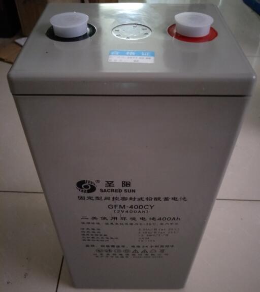 山东圣阳蓄电池GFM-400C 2V400Ah通讯铁路交换站应急UPS EPS电瓶
