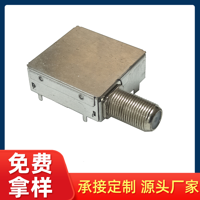 屏蔽罩IF-2928-LF-2D 屏蔽盒屏蔽罩