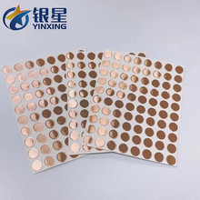 东莞供应圆形铜箔垫片 双面带胶铜箔胶贴 导电铜箔胶带