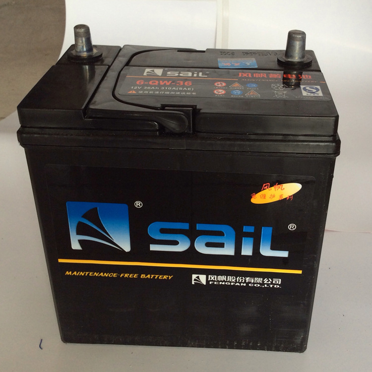 6-QW-36风帆蓄电池 免维护蓄电池 汽车电瓶 电池批发