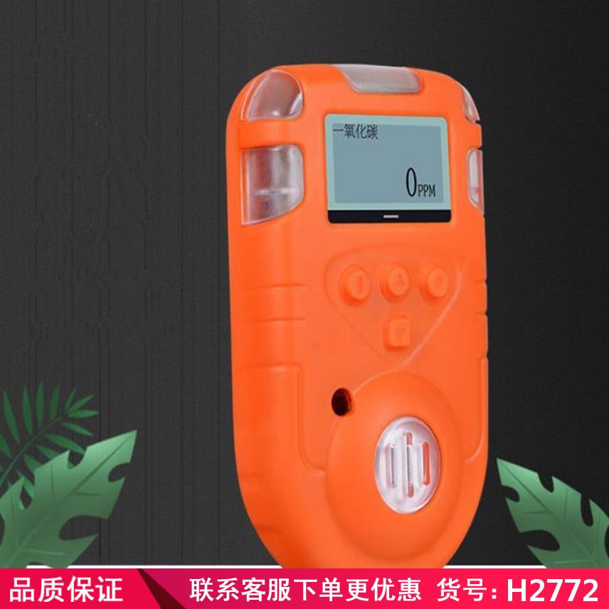 润创微量一氧化碳检测器 HCN一氧化碳检测仪 O3一氧化碳检测仪货号H2772