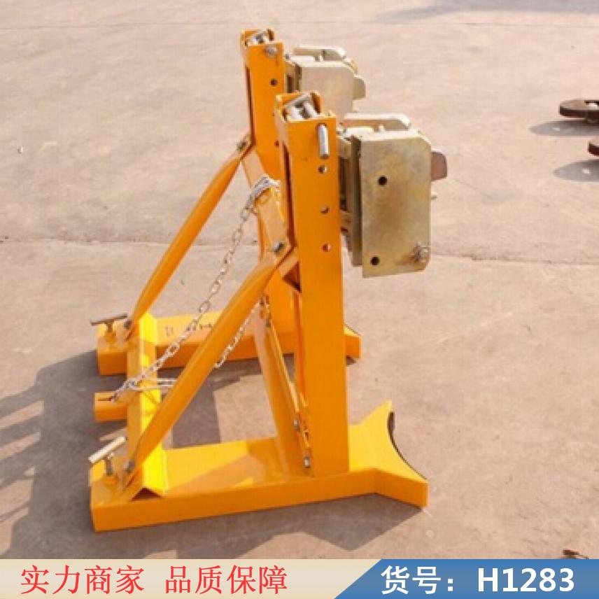 润创叉车鹰嘴油桶夹 叉车用油桶夹 油桶起吊夹货号H1283