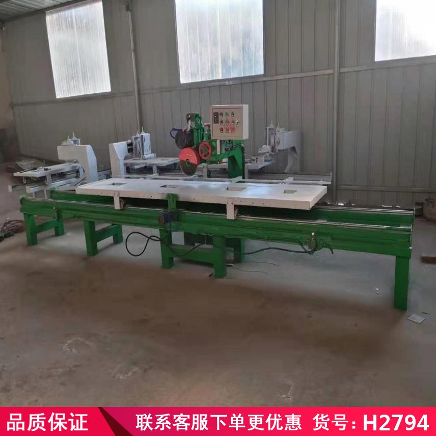 润创红外线切割机 台式切割机 全自动切石机货号H2794