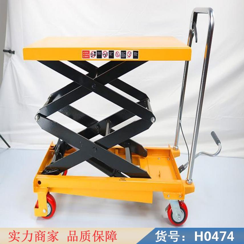 润创升降车电动升降平台 手动液压升降车 高空作业平台车货号H0474