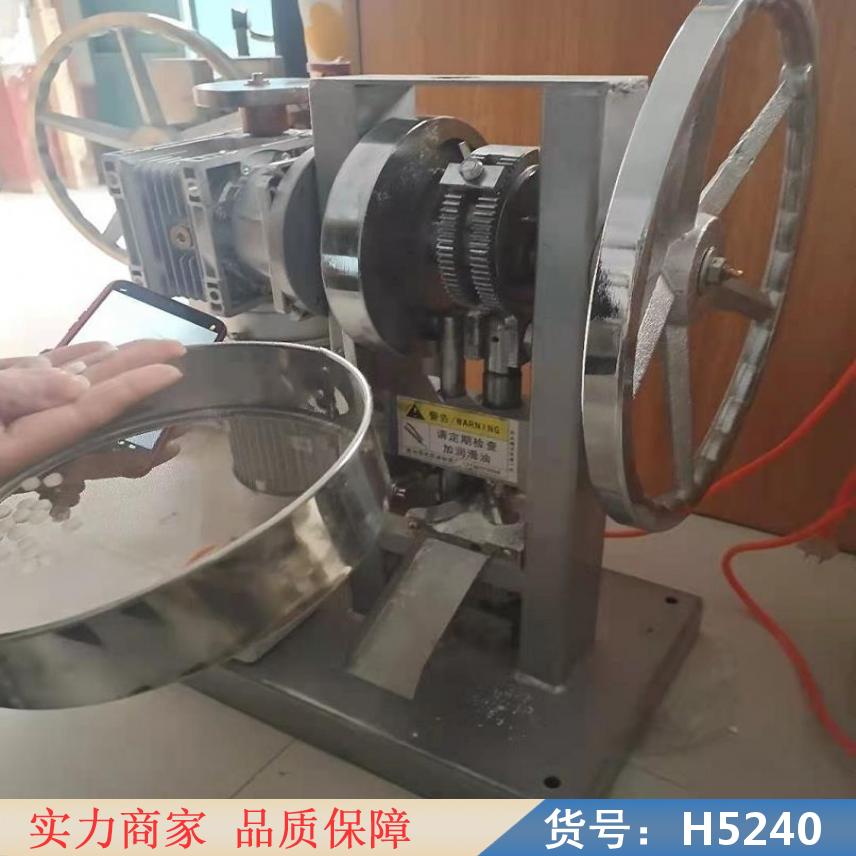润创双色压片机 5冲压片机 自动粉末压片机货号H5240
