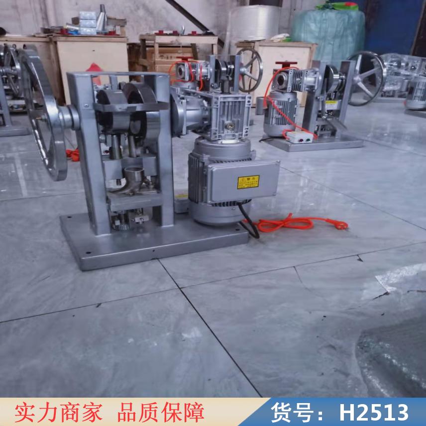 润创旋转压片机 玉米压片机 干粉压片机货号H2513