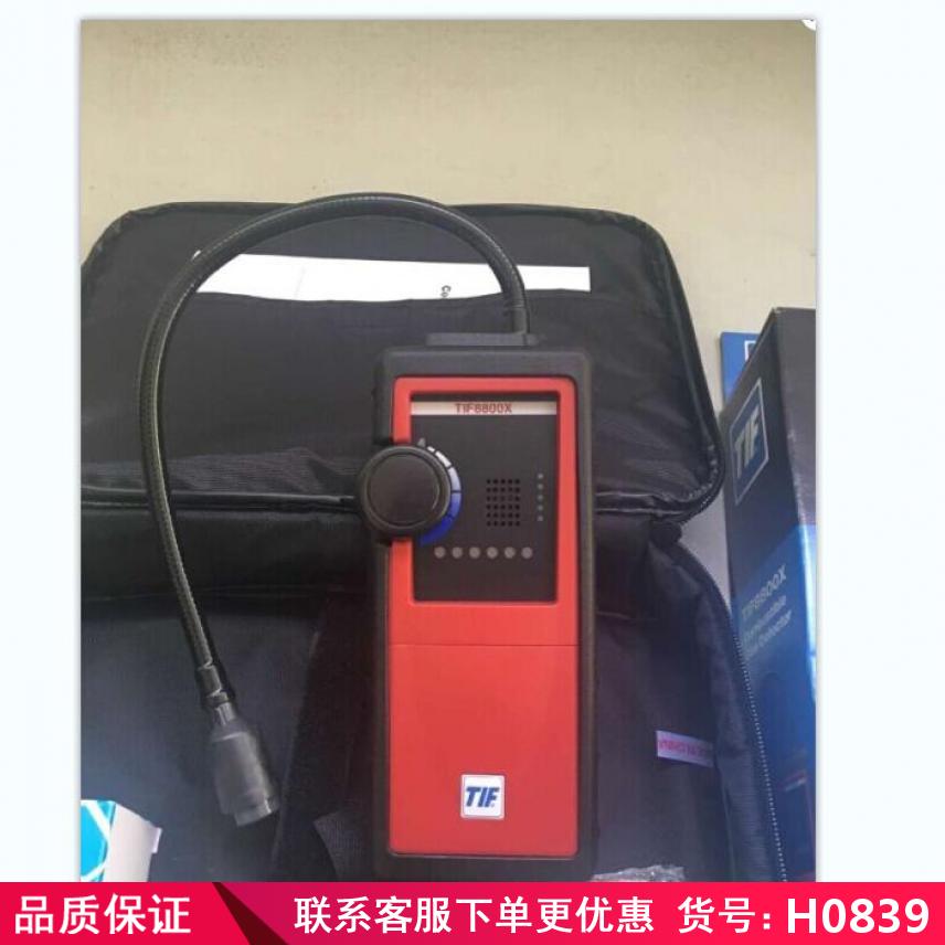 卅眸燃气测漏仪 有害气体检测仪 便携式多气体监测仪货号H0839
