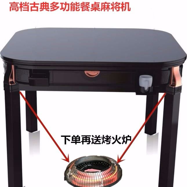沙坪坝麻将机批发以旧换新麻将机批发