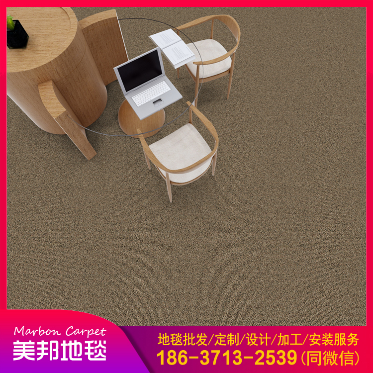 河南地毯批发 商用工程满铺地毯现货