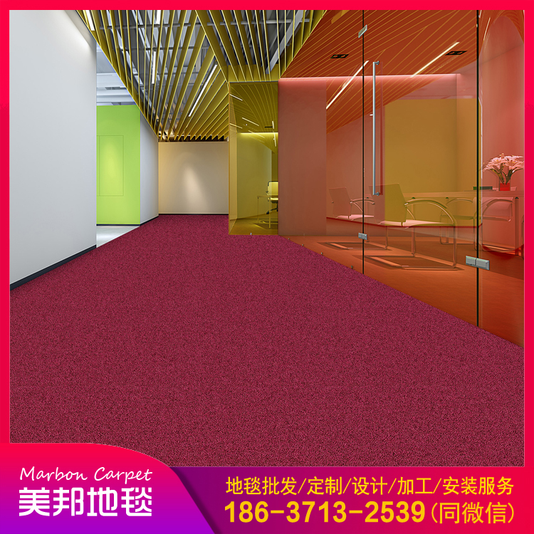 郑州满铺地毯地垫  四米幅宽纯色圈绒地毯批发